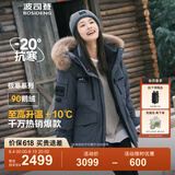 波司登（BOSIDENG）【反季】冬季极寒羽绒服鹅绒于适同款男女情侣款短款大毛领外套 【于适同款色】极地灰8270 1 L 170/92A 体重约130-150斤