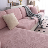 艺被沙发罩全包沙发套坐垫套防猫抓防滑防尘盖布客厅沙发笠可定制 菱镜-粉色 大双人长85-125宽65-85cm