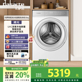 卡萨帝（Casarte）揽光WB滚筒洗衣机全自动家用12公斤 紫外除菌 智能投放 洗被子 CE B12LWBU1