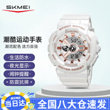 时刻美（skmei）电子手表学生初高中青少年国表防水多功能腕表生日礼物1689白色 
