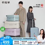 卡拉羊魔方体旅行箱巨能装大容量行李箱CX8118星光蓝20英寸