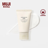 无印良品（MUJI）敏感肌用柔和净透洁面乳 洗面奶 男士/女士 30g