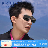 派丽蒙偏光太阳镜防晒开车专用男墨镜眼镜驾驶镜76040-S1SP