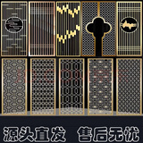 不锈钢屏风隔断新中式隔断花格金属格栅镂空雕花简约轻奢入户玄关 玫瑰金拉丝无指纹