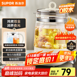 苏泊尔（SUPOR）养生壶 1.5L煮茶器花茶壶 电水壶烧水壶电热水壶开水壶 保温煮茶壶玻璃电茶壶 SW-15YJ33B