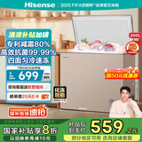 海信200L减霜冰柜家用商用小型冷柜 冷藏冷冻转换 一级能效卧式冰箱以旧换新贴BD/BC-200ZNUB
