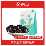 京觅东北有机黑木耳250g半斤 小秋耳东北特产火锅食材凉拌干货