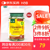 荷柏瑞 Holland&Barrett 维生素VE软胶囊400IU维e内服外用抗氧化 英国原装进口 90粒/瓶