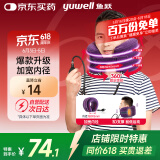 鱼跃（Yuwell）颈椎牵引器C型理疗固定脖子颈椎手动充气护颈拉托伸固定颈托
