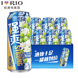 锐澳（RIO）洋酒预调鸡尾酒果酒强爽系列8度伏特加劲爽冬酿酒整箱可自选口味 强爽茉莉青提L500mL*6罐