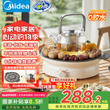 美的（Midea）电陶炉电磁炉围炉煮茶器家用1200w大功率烧水火锅电池炉轻音低辐射不挑锅具国家补贴MC-HW12EY10