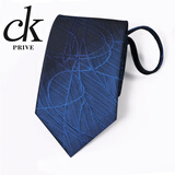 CKPrive7cm拉链式领带男 正装商务 桑蚕丝 藏青色条纹 易拉得 年轻英伦风 77501