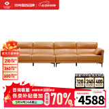 左右皮艺沙发现代简约沙发直排头层牛皮沙发DZY5161-1四人位 Y1094