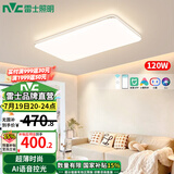 雷士（NVC）led吸顶灯超薄智能客厅大灯现代简约卧室餐厅灯全屋灯具灯饰套餐 【银120W】APP智控遥控无极调光
