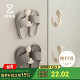 懒角落吸盘伸缩拖鞋架卫生间置物架免打孔壁挂式浴室收纳挂架鞋架两个装