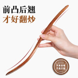 维艾（Newair）木锅铲炒菜铲子不粘锅专用耐高温木头木质铲食品级家用平底锅煎铲 乌檀木弯斜铲 灵巧好翻铲