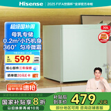 海信（Hisense）30升立式冰柜小型家用迷你冷柜 母婴母乳冷冻柜 一级能效单门小冰箱BD-30VD以旧换新