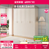 全友家居美式成品大衣柜主卧室靠墙家具简约衣橱家用衣服收纳储物柜子 五门衣柜