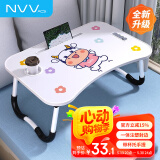 NVV 床上电脑桌床上书桌卡通懒人可折叠小桌子笔记本支架学生宿舍写字阅读小桌板飘窗小饭桌NP-18小牛