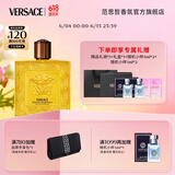 范思哲（VERSACE）侯明昊同款爱罗斯炽爱之水香水200ml 生日礼物男爱神能量活力版