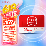 banq 256GB TF（MicroSD）存储卡 A1 U3 V30 4K 适用于小米监控摄像头专用卡&行车记录仪内存卡高速版