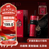 世大家蛇年限定保温杯水杯送女友礼盒套装高颜值陶瓷内胆大容量吸管杯