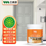 三青水性木器漆家具翻新漆刷门窗衣柜木用改色油漆环保涂料 冰川色1KG
