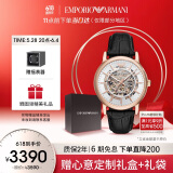 安普里奥·阿玛尼（Emporio Armani）手表男士 经典镂空钢带机械男表 送男友送老公生日礼物AR60007