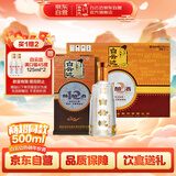 白云边 十二年陈酿 浓酱兼香型白酒 42度 500ml*6瓶 整箱装 新老包装