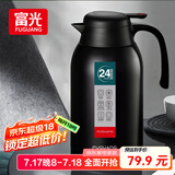 富光保温壶2.2L大容量304不锈钢保温瓶家用暖壶按压式热水壶开水瓶