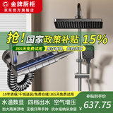 金牌厨柜家用淋浴花洒套装全铜钢琴按键全套一整套恒温增压顶喷花洒包安装 圆管6380枪灰：数显氛围灯/冷热