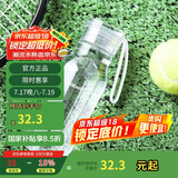 乐扣乐扣（LOCK&LOCK）夏季运动水杯简约塑料杯户外便携水壶男女学生杯子白色350ML