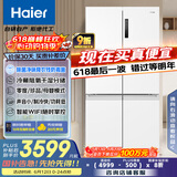 海尔（Haier）659升十字对开门四开门家用电冰箱一级能效节能无霜超大容量BCD-659WGHTDE5WVU1