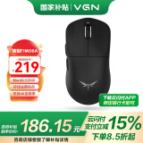 VGN 蜻蜓F1ProMax 有线/无线双模轻量化鼠标 游戏电竞 办公家用 长续航 原相PAW3395 人体工学 现货 蜻蜓F1 MOBA 黑色 长续航