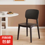加厚塑料餐椅现代简约奶油靠背凳子家用餐桌椅户外久坐舒服小椅子 优雅黑