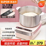 苏泊尔（SUPOR）全自动5L大容量家用揉面 厨师机 一键发酵醒面多功能强力和面机樱花粉SHM01