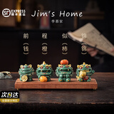 季慕家故宫文创开业摆件办公室招财貔貅麒麟风水摆件高端开业乔迁送礼物 前程似锦丨彩金丨木底座丨礼盒装