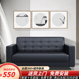 韩旗洛商务接待现代简约舒适会客洽谈皮沙发办公室茶几组合办公沙发套装 双人位