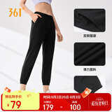 361°运动裤子女春夏季休闲束脚针织裤跑步健身训练九分裤662514701H-4