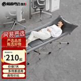 网易严选折叠床躺椅 办公室午休床午睡床椅便携式行军床单人床陪护床 推荐 【十脚】深灰190*70cm(加棉)