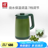 双立人（ZWILLING）烧水壶双层防烫电热水壶不锈钢触控操作家用调温保温电水壶1.7L大容量智能自动断小家电NOW 1.7L 青柠色【7档调温】