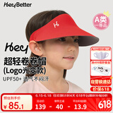 HeyBetter儿童防晒帽UPF50+无顶遮阳帽遮脸防紫外线 小红帽（红色） 均码