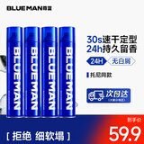 尊蓝男士定型喷雾发胶320ml 啫喱水干胶发泥头发造型蓬松【4瓶装】