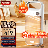 松下（Panasonic）取暖器石墨烯暖风机家用导热电暖器浴室电暖气节能卧室大面积热风机立式烤火炉办公室便携电暖风扇 石墨烯升级款电脑版DS-P2052CW