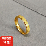钛钢不掉色满天星磨砂戒指女轻奢高级感网红情侣对戒时尚百搭饰品 金色磨砂戒指4mm 美号9号