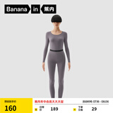 蕉内热皮301+保暖内衣男女士薄暖秋衣秋裤套装隐形大圆领无痕打底衣 【女士】深紫灰 2XL