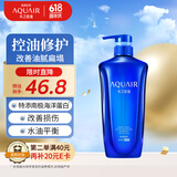 水之密语（AQUAIR）净润臻养(控油型)洗发露600ml蓬松滋养男女士洗发水