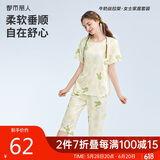 都市丽人睡衣女短袖春夏季清新印花套头七分裤可外穿家居服套装2H42G2