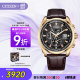 西铁城（CITIZEN）手表男日韩表空中之鹰光动能电波皮带日显送礼物父亲节AT9123-13E