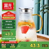 富光玻璃杯耐热玻璃凉水壶带把手大容量家用果汁杯花茶杯茶壶冷水壶